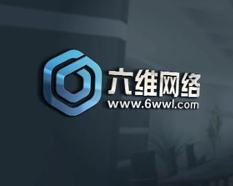 福州六維網絡科技 創(chuàng)新驅動未來，科技賦能網絡新生態(tài)